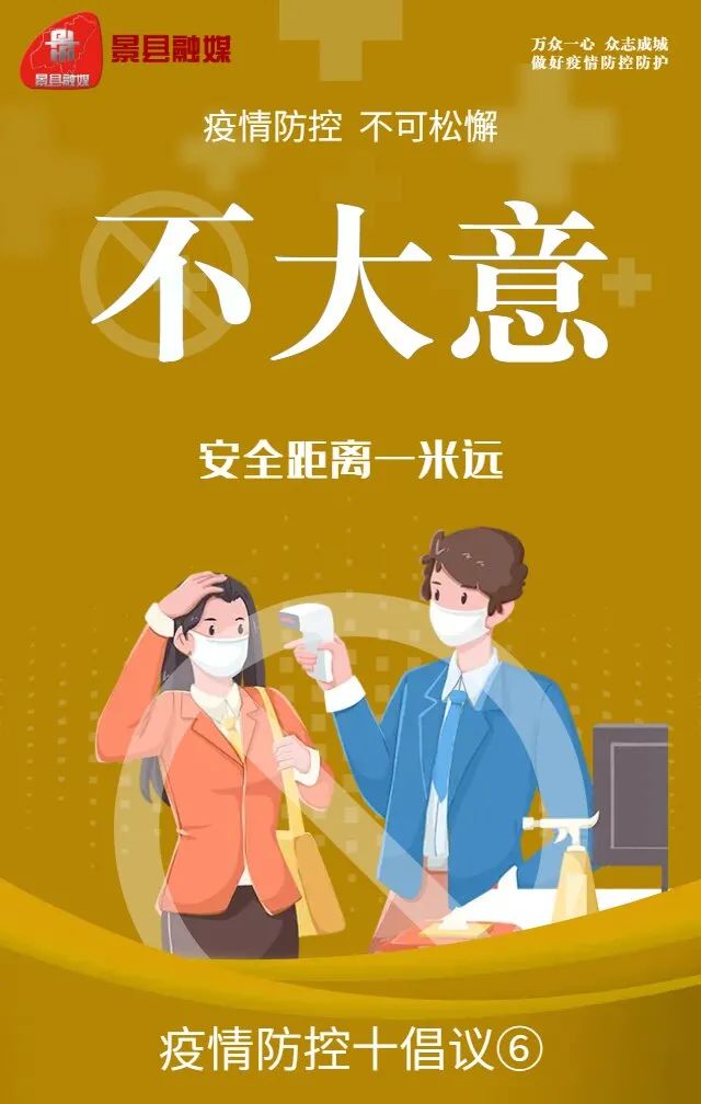 互聯(lián)網(wǎng)抗擊疫情新聞(互聯(lián)網(wǎng)為疫情提供強(qiáng)大支撐)