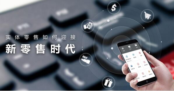 國(guó)家對(duì)互聯(lián)網(wǎng)零售最新消息(國(guó)家對(duì)互聯(lián)網(wǎng)零售最新消息的政策)