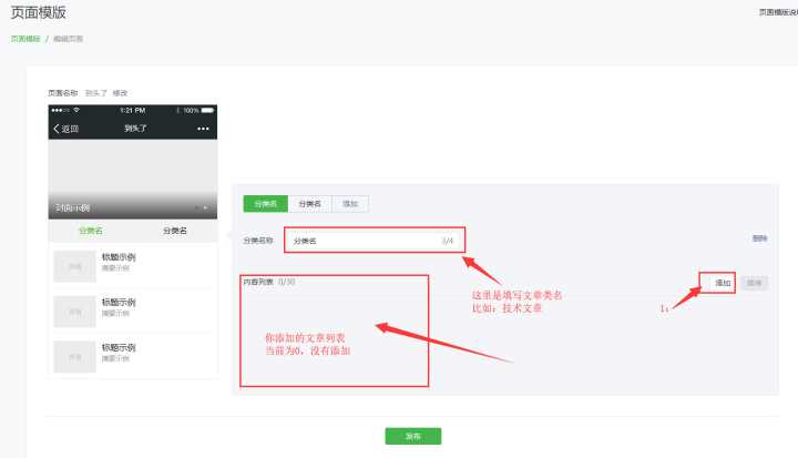 互聯(lián)網(wǎng)公眾號新聞稿怎么寫(互聯(lián)網(wǎng)公眾號新聞稿怎么寫標題)