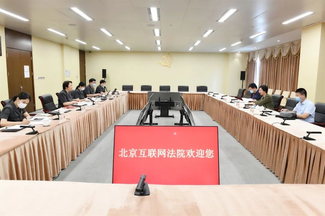 北京市互聯(lián)網(wǎng)法院新聞中心(北京市互聯(lián)網(wǎng)法院新聞中心主任)