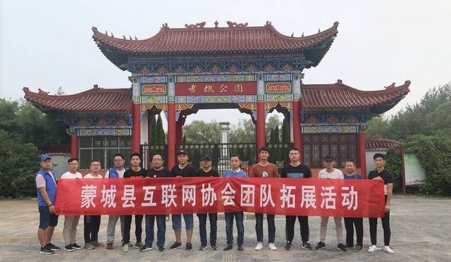 蒙城互聯(lián)網最新消息(安徽蒙城最新消息新聞)