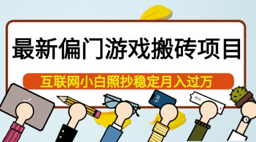 互聯(lián)網搬磚新聞稿怎么寫(互聯(lián)網搬磚新聞稿怎么寫的)