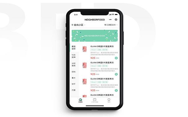 泊頭開發(fā)小程序(泊頭開發(fā)小程序公司)