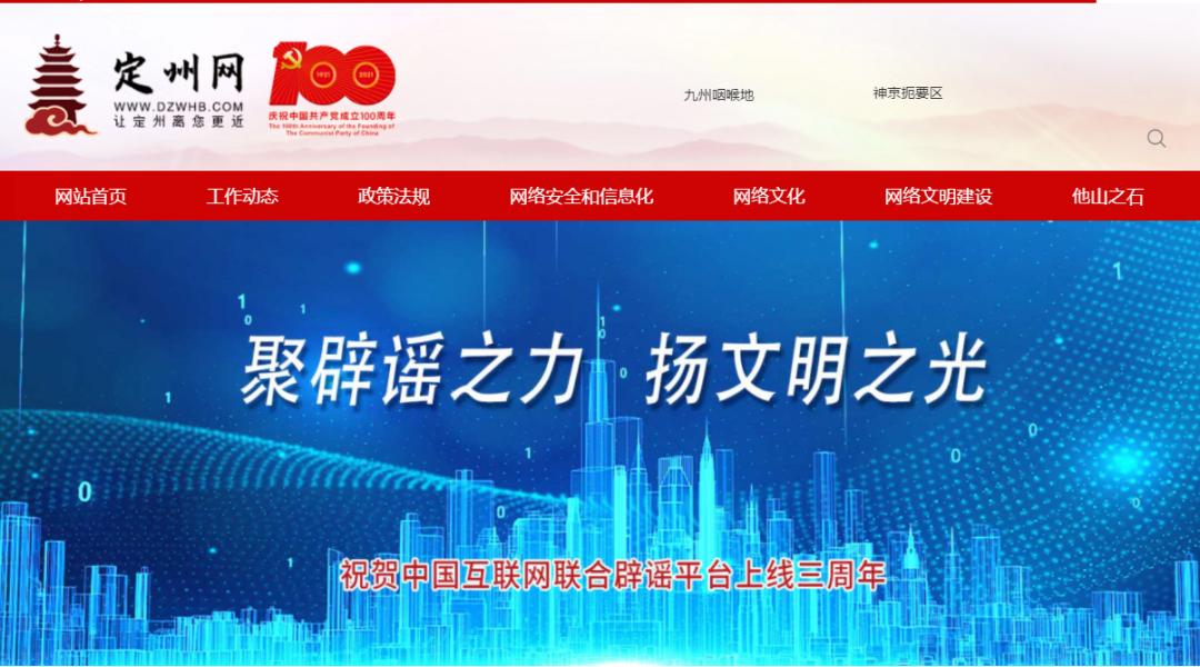 邯鄲互聯(lián)網(wǎng)新聞營銷有哪些(邯鄲網(wǎng)絡(luò)推廣公司邯鄲網(wǎng)絡(luò)營銷公司)