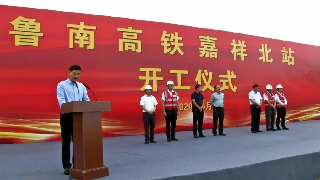 魯南高鐵建設(shè)新聞網(wǎng)站官網(wǎng)(魯南高鐵建設(shè)新聞網(wǎng)站官網(wǎng)首頁)