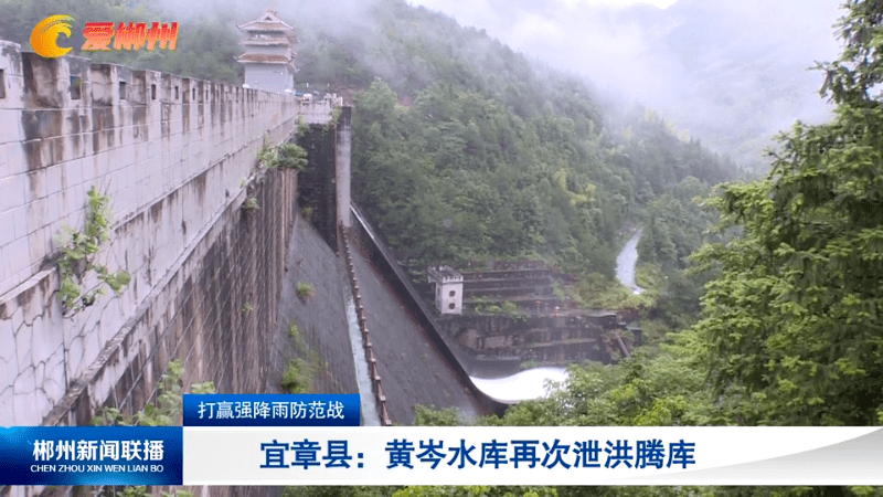 臨武縣互聯(lián)網(wǎng)新聞聯(lián)播(臨武電視臺(tái)新聞在線直播)