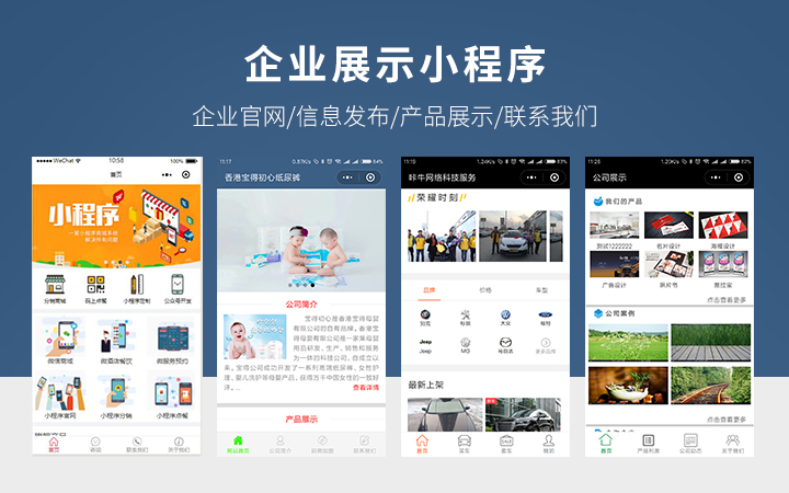 開封開發(fā)小程序報價(西安微信小程序開發(fā)價格)