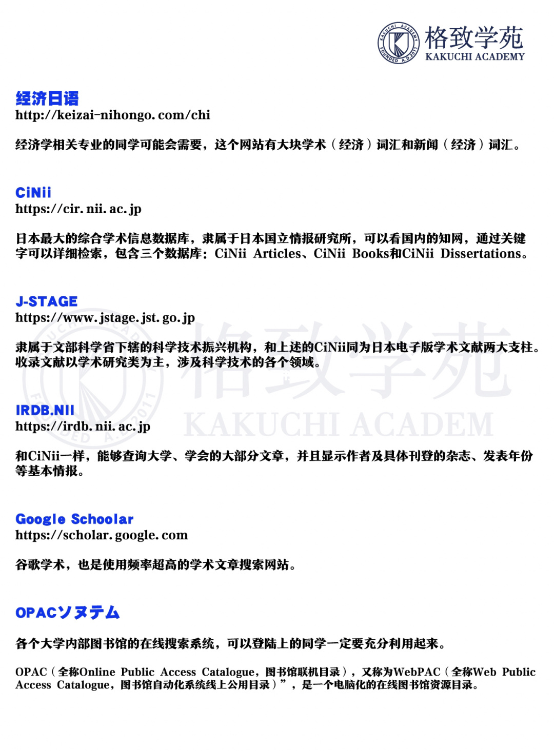 建設(shè)新聞案例論文網(wǎng)站(建設(shè)新聞案例論文網(wǎng)站怎么寫)