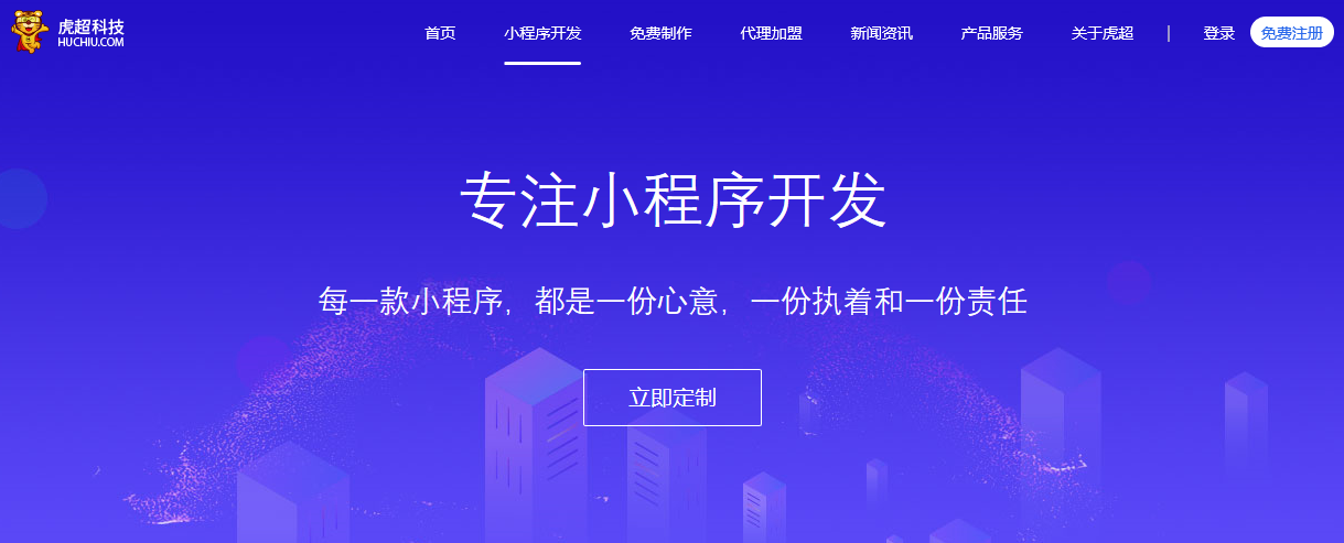 自己開(kāi)發(fā)小程序難嗎(自己開(kāi)發(fā)微信小程序難嗎)