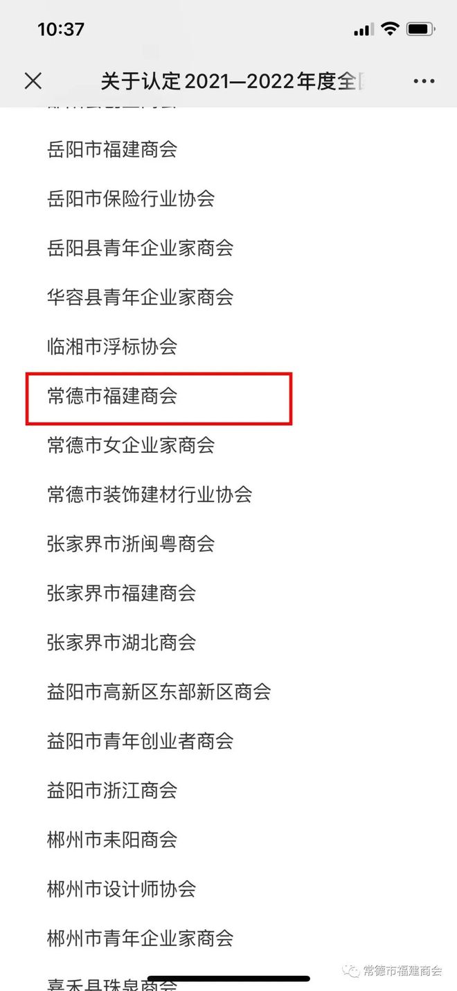 常德網(wǎng)站建設(shè)套餐(常德網(wǎng)站建設(shè)多少錢(qián))