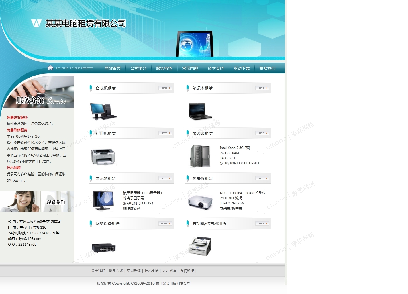 合肥網(wǎng)站制作網(wǎng)站建設(shè)(合肥網(wǎng)站制作網(wǎng)站建設(shè)公司)