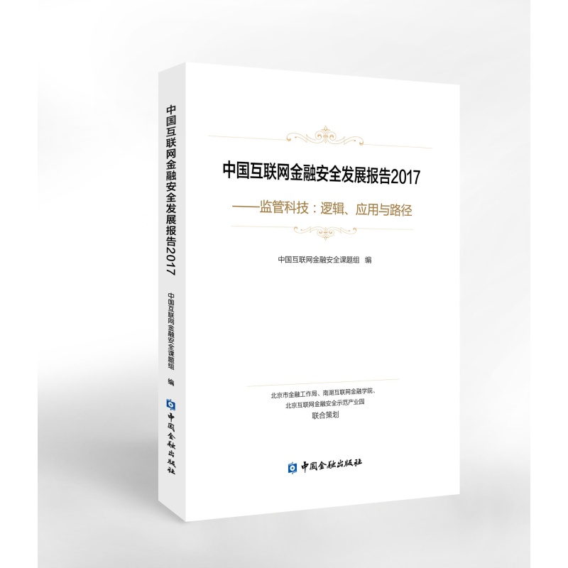 互聯(lián)網(wǎng)監(jiān)管應(yīng)用新聞稿(互聯(lián)網(wǎng)監(jiān)管應(yīng)用新聞稿范文)