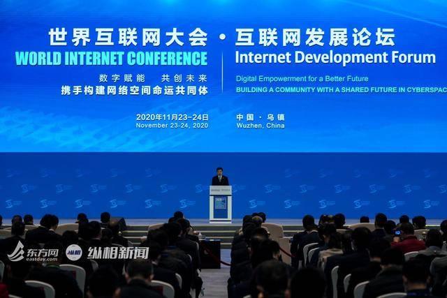 關于全球互聯(lián)網大會新聞的信息