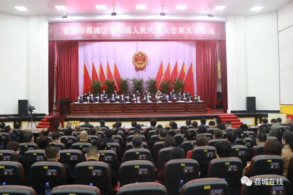 莆田荔城區(qū)互聯(lián)網(wǎng)新聞中心(莆田市荔城區(qū)互聯(lián)網(wǎng)新聞中心)