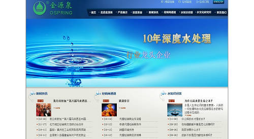 福州市高端網(wǎng)站建設(福州網(wǎng)站建設方案維護)