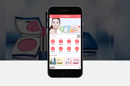 淄博小程序商城開發(fā)定制(小程序商城開發(fā)大商創(chuàng)小程序商城開發(fā))