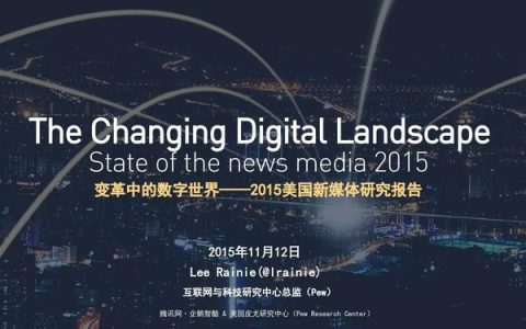 2015年互聯(lián)網(wǎng)新聞(2015年互聯(lián)網(wǎng)金融大事件)