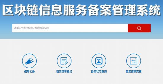 互聯(lián)網(wǎng)新聞消息管理系統(tǒng)(互聯(lián)網(wǎng)新聞消息管理系統(tǒng)有哪些)