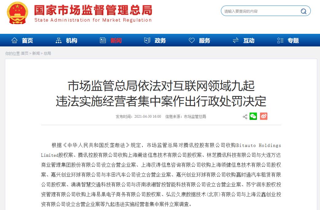 互聯(lián)網(wǎng)最新消息來源哪里(互聯(lián)網(wǎng)最新消息來源哪里查)