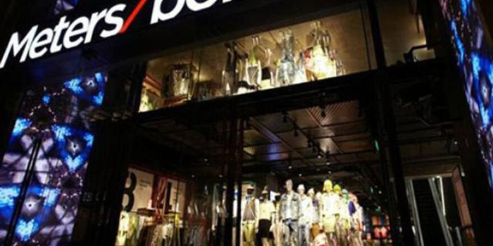 美邦互聯(lián)網(wǎng)最新消息(美邦互聯(lián)網(wǎng)最新消息是真的嗎)