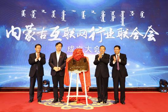 內(nèi)蒙古互聯(lián)網(wǎng)新聞網(wǎng)站(內(nèi)蒙古互聯(lián)網(wǎng)新聞網(wǎng)站有哪些)