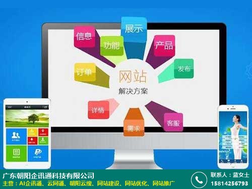 遼寧高級(jí)網(wǎng)站建設(shè)(沈陽(yáng)專業(yè)網(wǎng)站建設(shè)企業(yè))