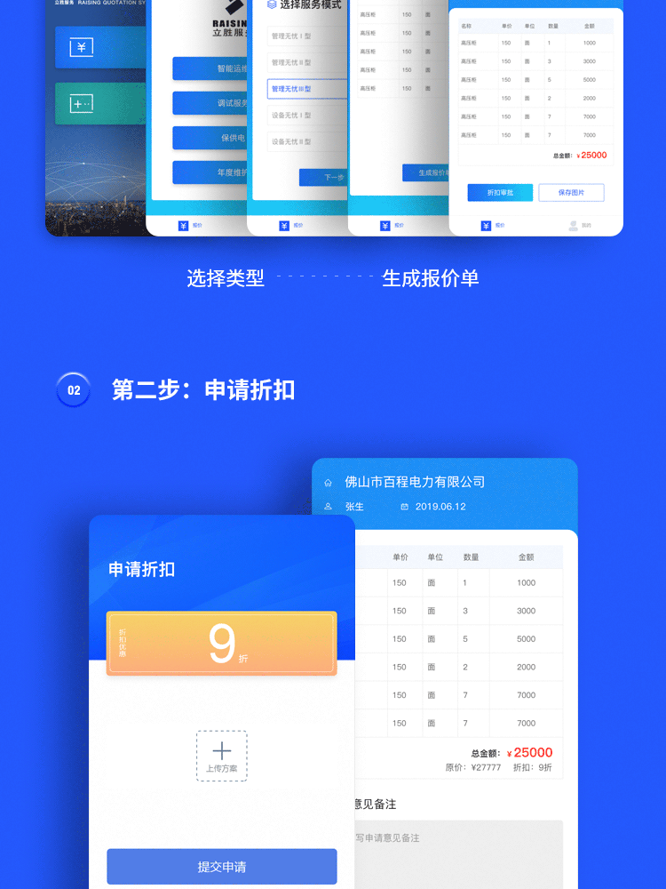 開發(fā)小程序公司報價軟件(開發(fā)小程序公司報價軟件有哪些)