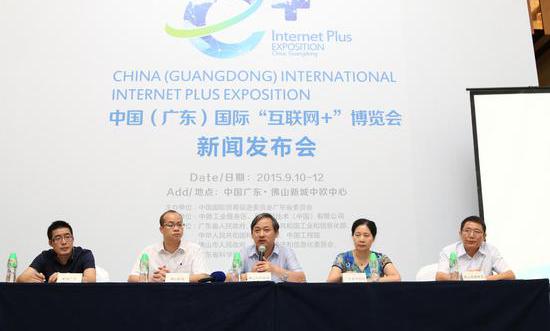 深圳互聯(lián)網(wǎng)金融新聞發(fā)布會(huì)(深圳互聯(lián)網(wǎng)金融新聞發(fā)布會(huì)視頻)