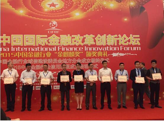 大連互聯(lián)網(wǎng)金融新聞(大連市互聯(lián)網(wǎng)金融協(xié)會(huì))