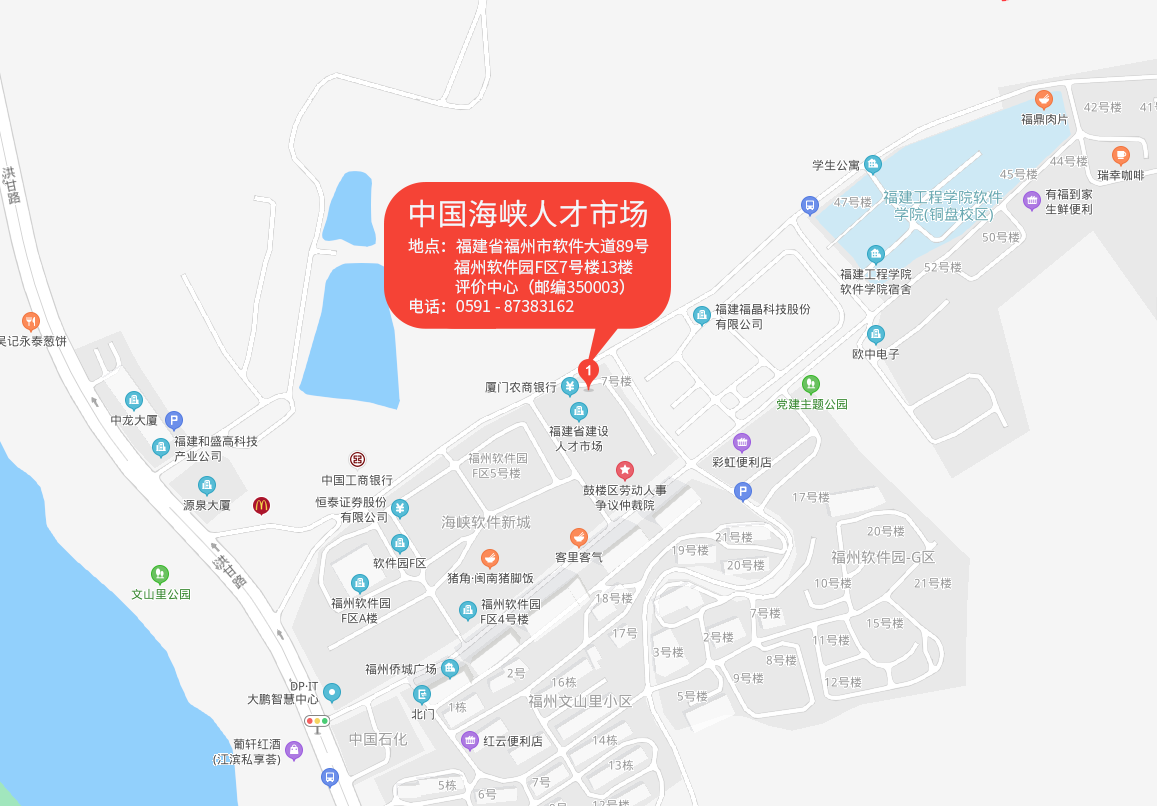 福州海峽人才市場網(wǎng)站建設(shè)(福州海峽人才市場網(wǎng)站建設(shè)公示)