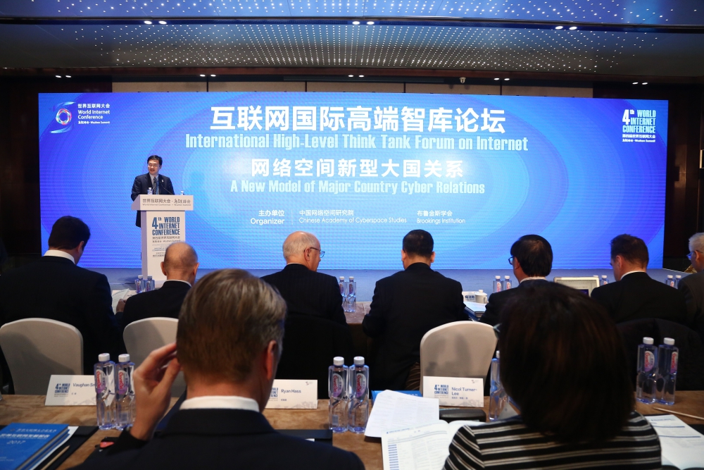 烏鎮(zhèn)互聯(lián)網(wǎng)新聞評論(烏鎮(zhèn)互聯(lián)網(wǎng)新聞評論網(wǎng))