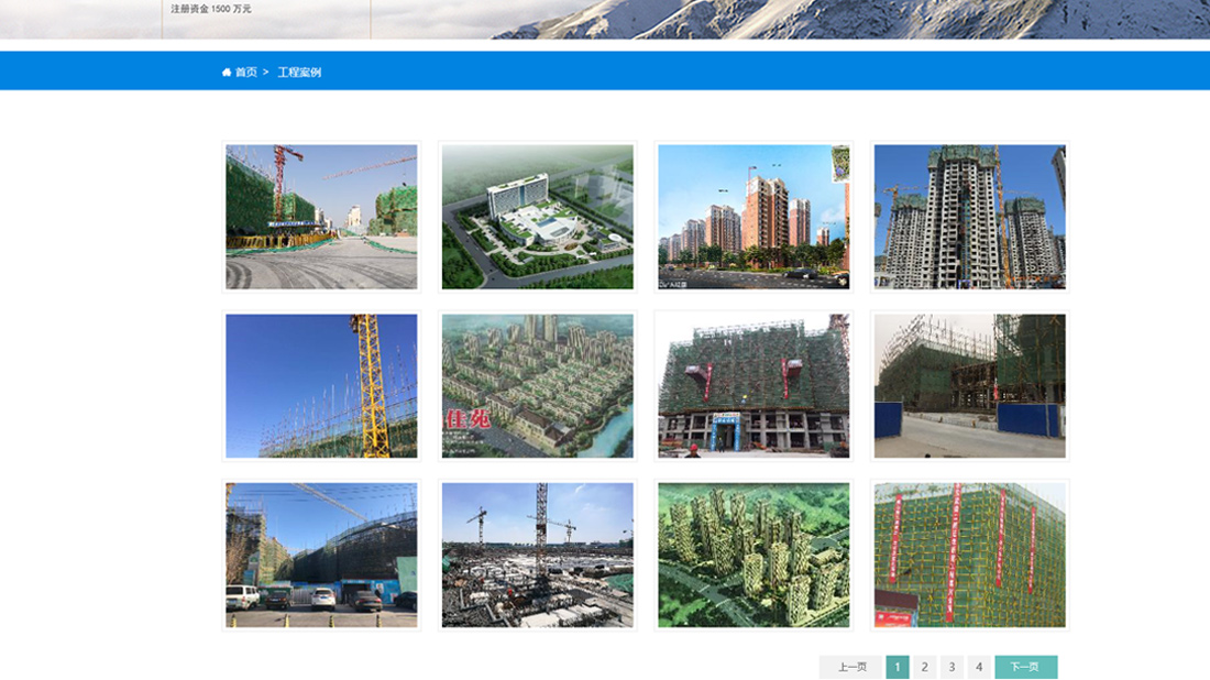 鋼鐵網(wǎng)站建設(shè)(鋼鐵網(wǎng)站建設(shè)流程圖)