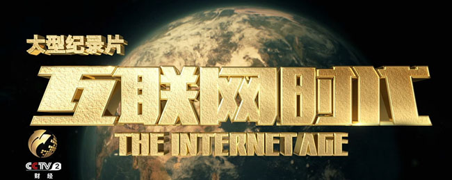 互聯(lián)網(wǎng)時(shí)代下的新聞應(yīng)該(互聯(lián)網(wǎng)時(shí)代下的新聞應(yīng)該怎么寫)