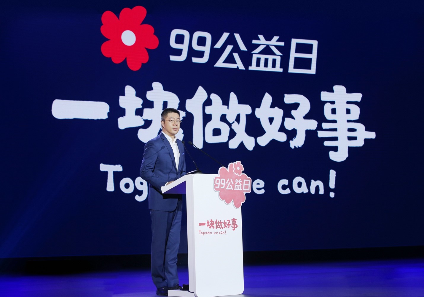 騰訊互聯(lián)網(wǎng)公益新聞是什么(騰訊互聯(lián)網(wǎng)公益新聞是什么平臺(tái))