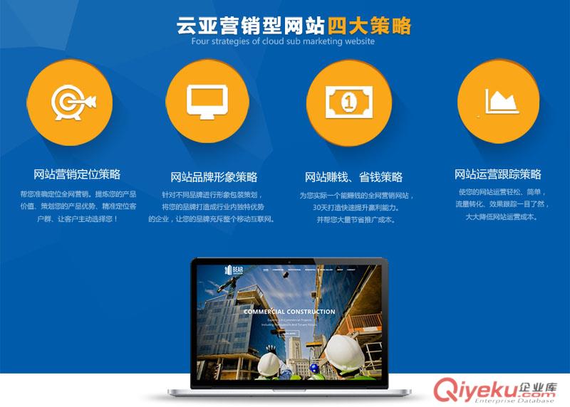 提供網(wǎng)站建設(shè)(提供網(wǎng)站建設(shè)開發(fā),小程序app開發(fā),網(wǎng)絡(luò)營銷,網(wǎng)站優(yōu)化)