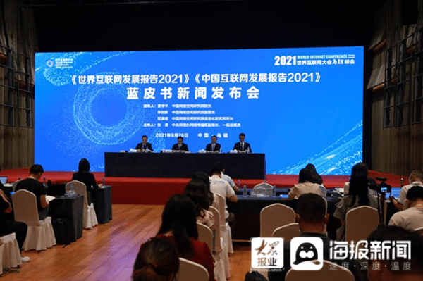 山東關(guān)于互聯(lián)網(wǎng)的最新新聞(山東關(guān)于互聯(lián)網(wǎng)的最新新聞事件)