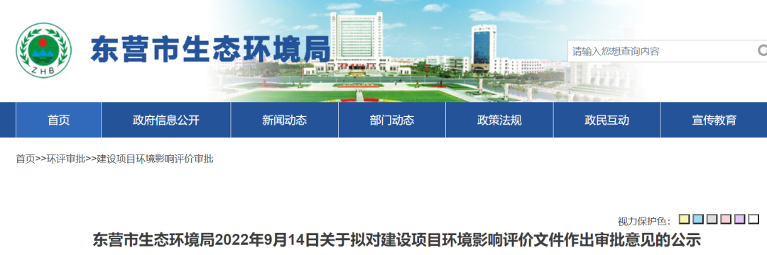 昌邑建設(shè)網(wǎng)站軟件(昌邑建設(shè)網(wǎng)站軟件公司)