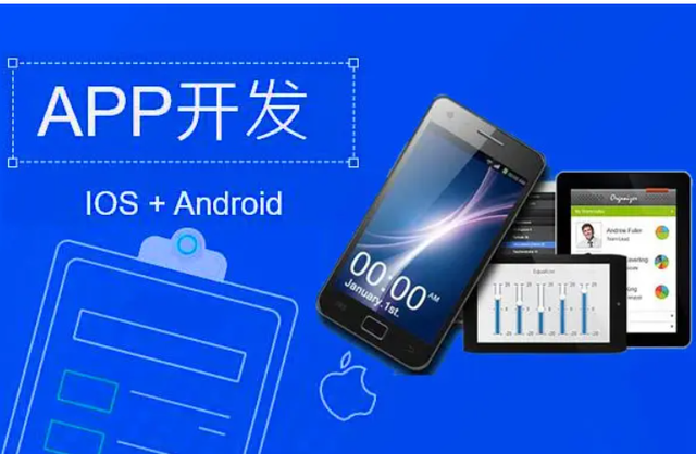 天津多平臺小程序開發(fā)的簡單介紹