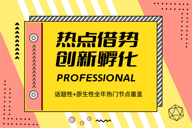 互聯(lián)網(wǎng)熱點(diǎn)新聞KOL(互聯(lián)網(wǎng)公司新聞熱點(diǎn))