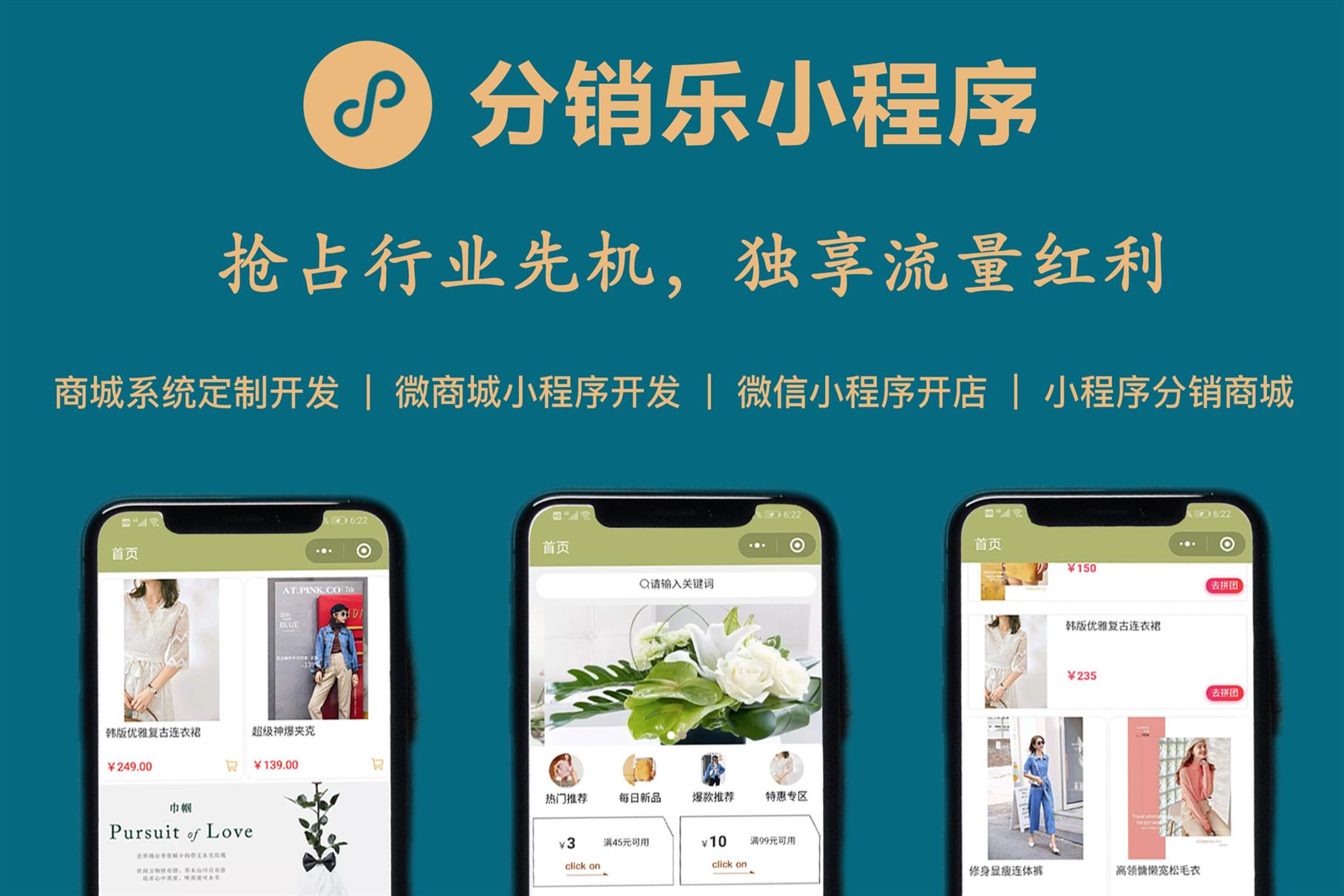 遼寧開發(fā)小程序的公司(沈陽做微信小程序的公司)