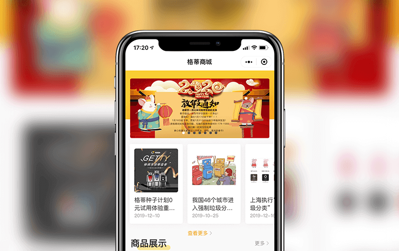 廈門小商場(chǎng)小程序開發(fā)(廈門小商場(chǎng)小程序開發(fā)招聘)