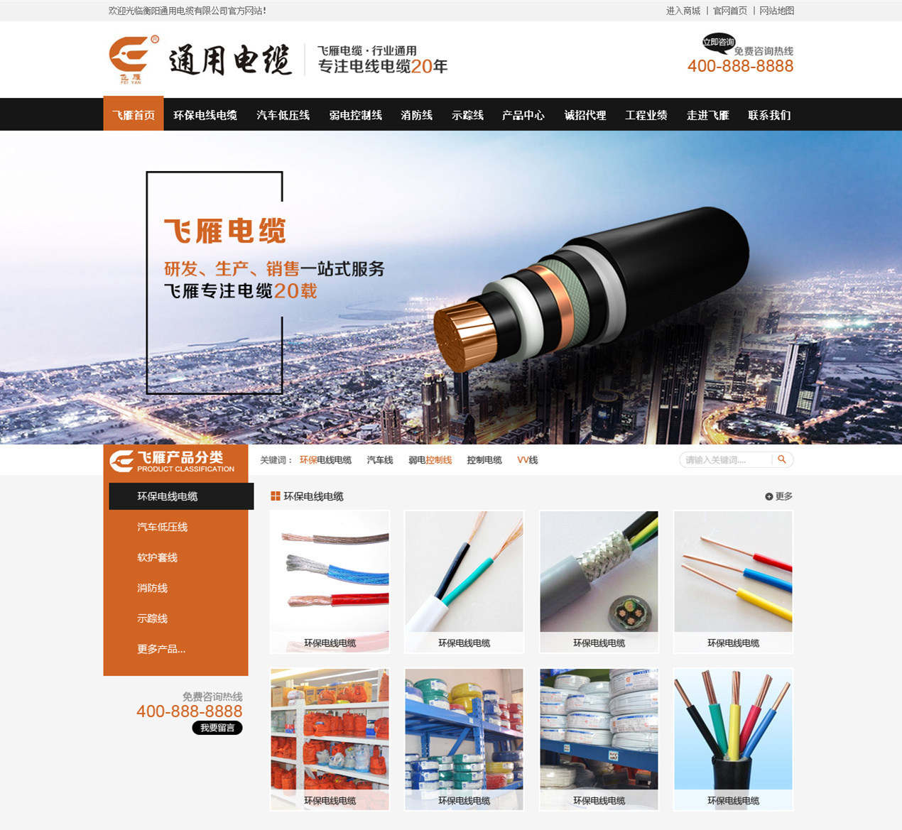 福州網(wǎng)站建設(shè)案例展示(福州網(wǎng)站建設(shè)案例展示會(huì))