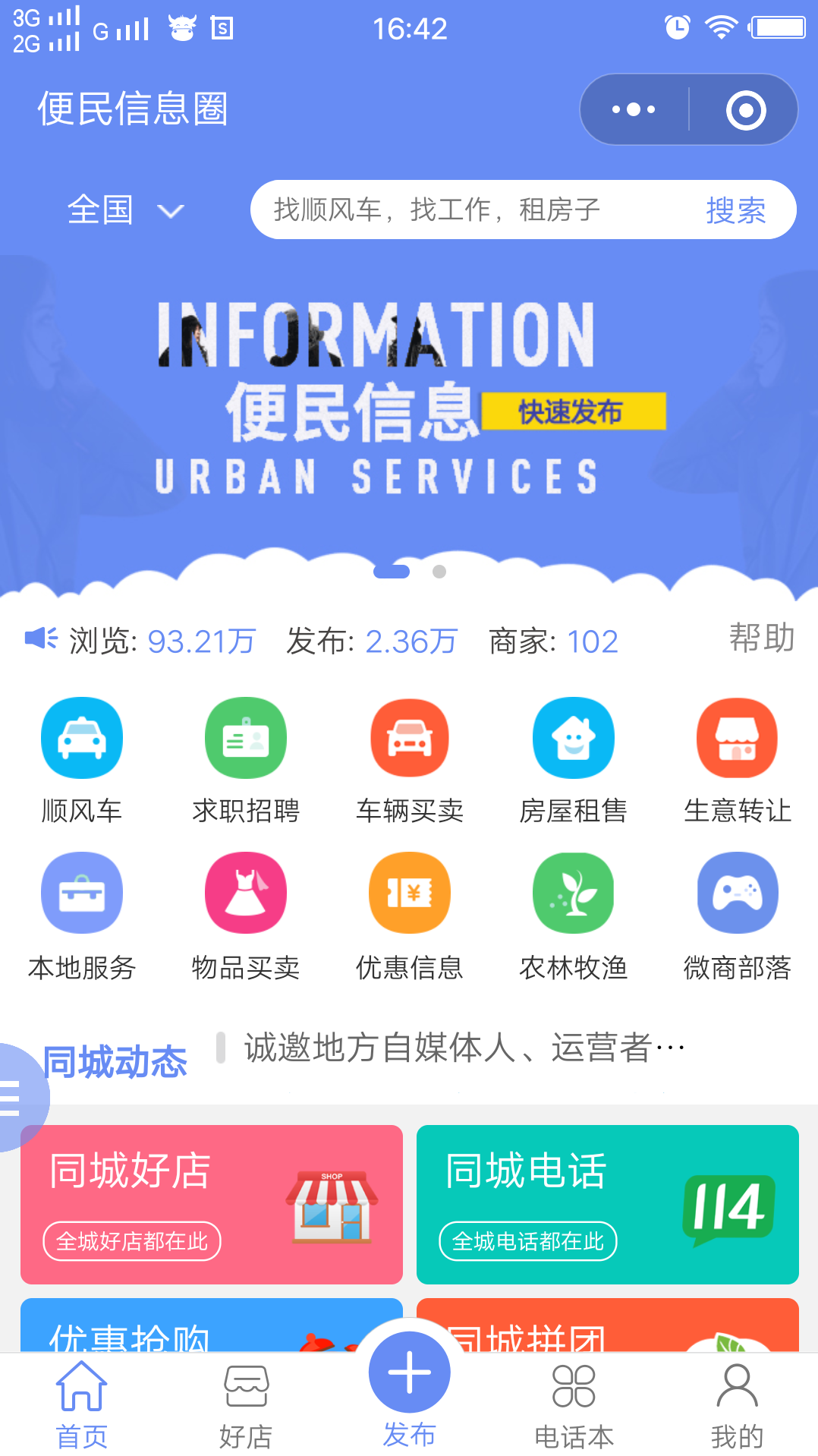 貴州開發(fā)制作小程序(貴州開發(fā)制作小程序的公司)