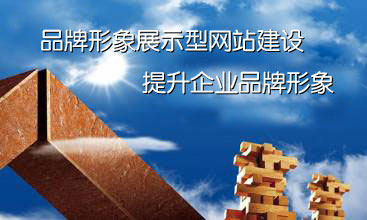 新聞網站建設概述(新聞網站建設概述范文)