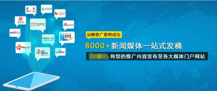 對(duì)外新聞平臺(tái)網(wǎng)站建設(shè)(對(duì)外新聞平臺(tái)網(wǎng)站建設(shè)方案)