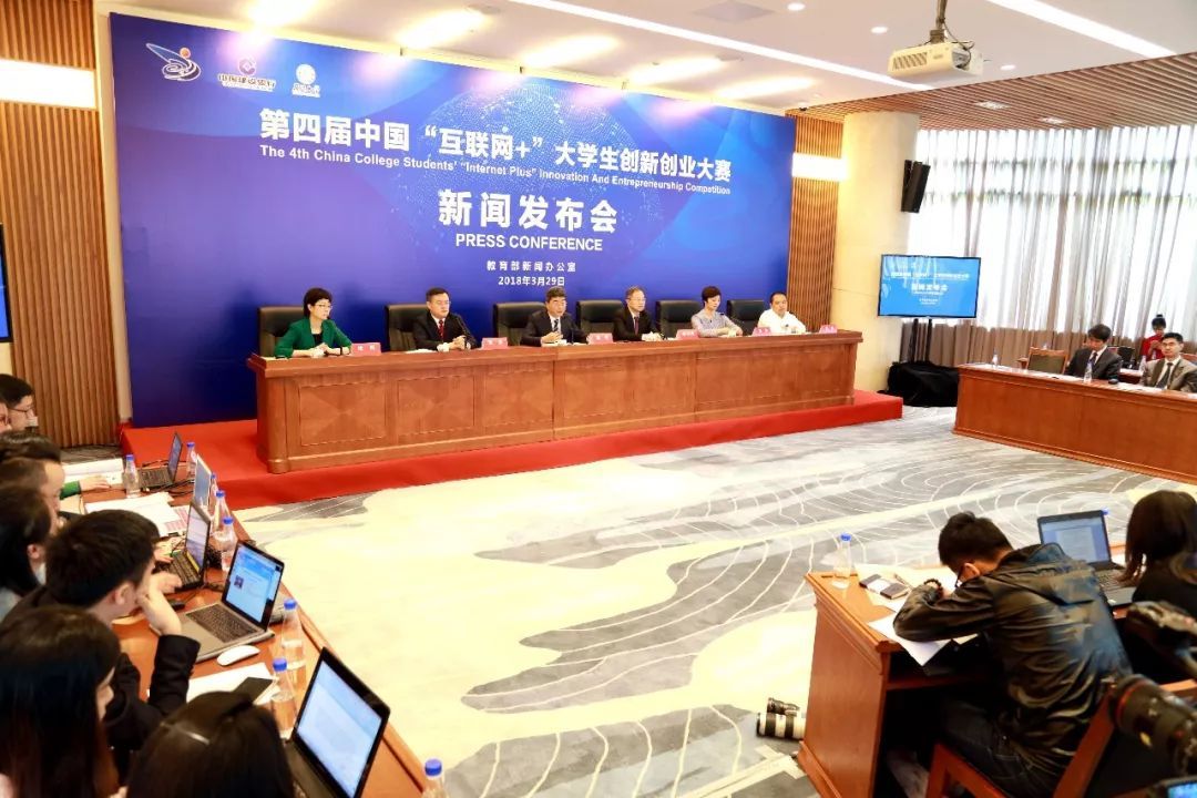 第四屆互聯(lián)網(wǎng)新聞發(fā)布會(互聯(lián)網(wǎng)發(fā)展論壇新聞發(fā)布會)