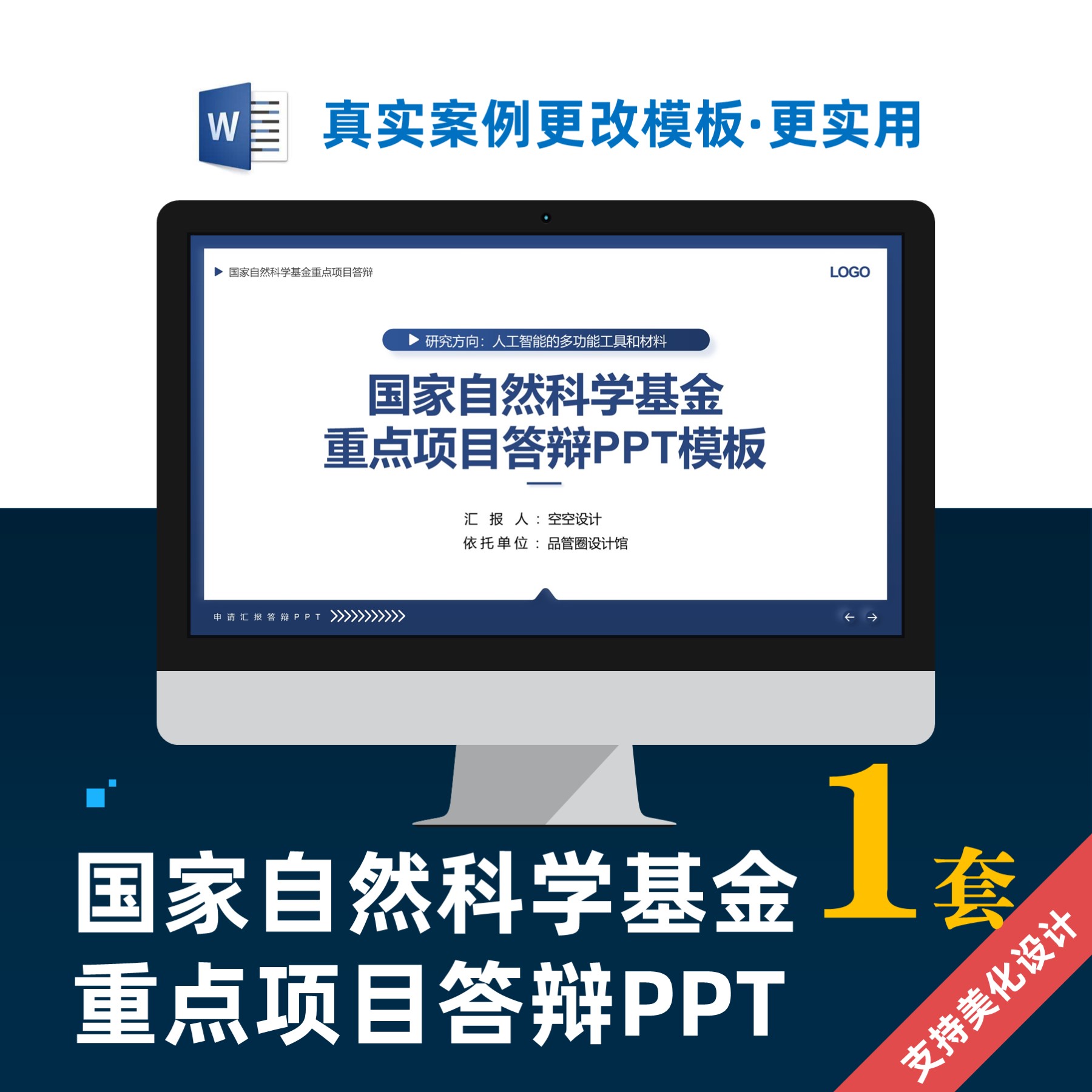 自然科學(xué)基金委網(wǎng)站建設(shè)(國家自然科學(xué)基金申請網(wǎng)站)