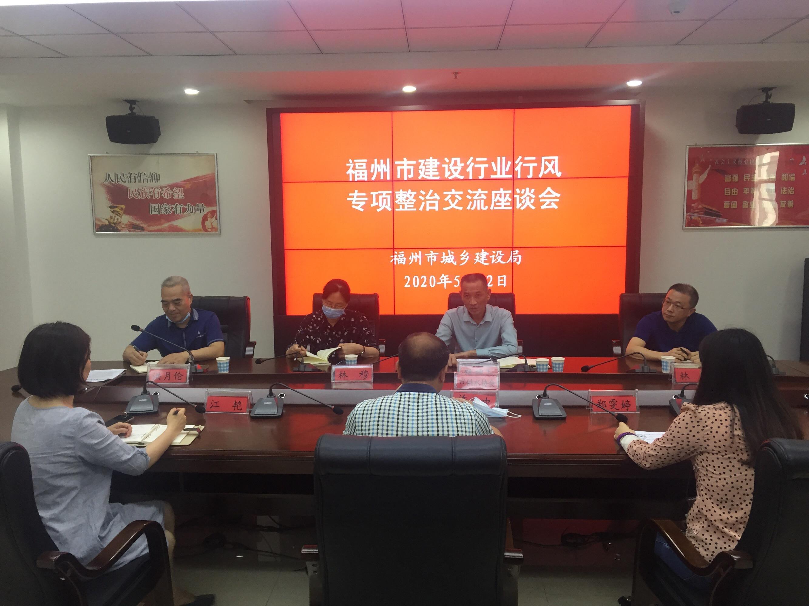 福州城鄉(xiāng)建設(shè)網(wǎng)站(福州城鄉(xiāng)建設(shè)網(wǎng)站首頁)