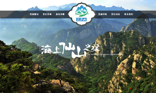 煙臺網(wǎng)站建設(shè)公司(煙臺網(wǎng)站建設(shè)聯(lián)系電話)