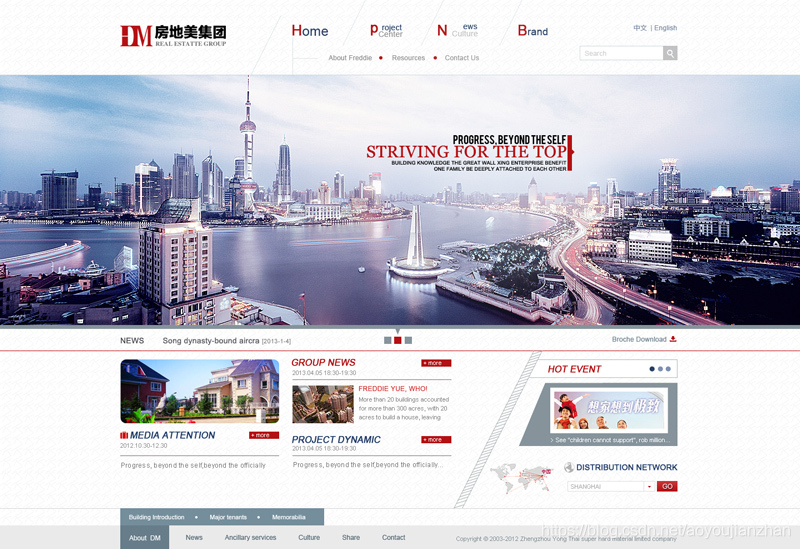 山東網(wǎng)站建設(shè)公司(山東網(wǎng)站建設(shè)公司有哪些)